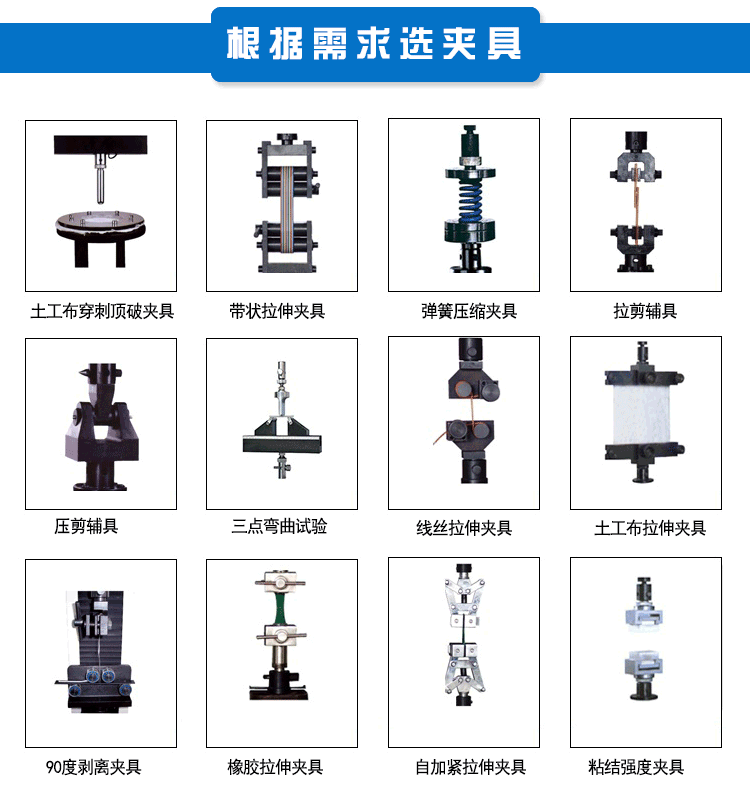 WDW-600E微機控製電子萬能試驗機