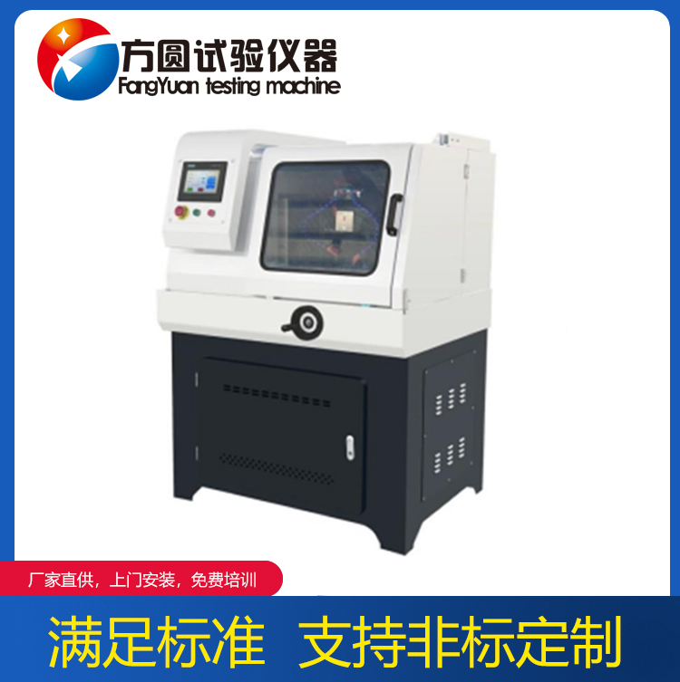 METALL-100 深夜视频在线观看APP試樣自動切割機