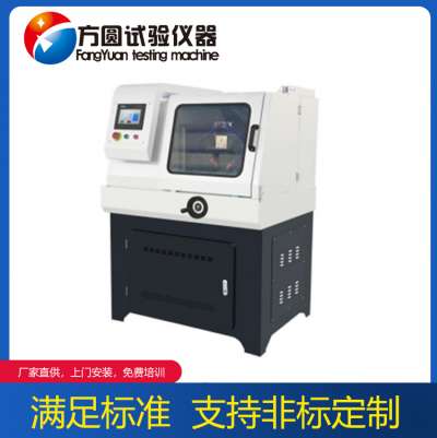 METALL-100 深夜视频在线观看APP試樣自動切割機